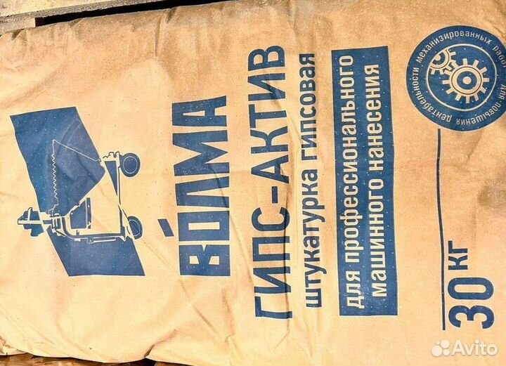 Гипсовая штукатурка в наличии