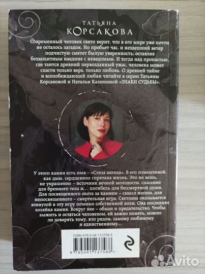 Книги Т. Корсаковой мягк обл