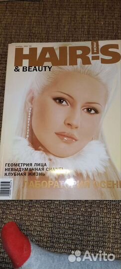 Журналы