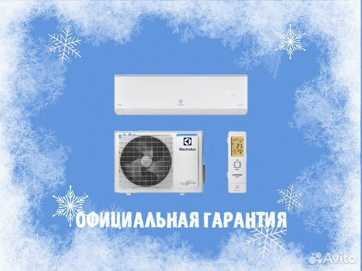 Сплит система Electrolux eacs/I-18HVI/N8 21Y