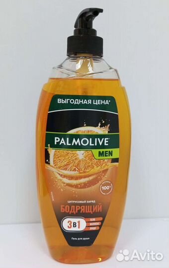 Гель для душа мужской 3в1