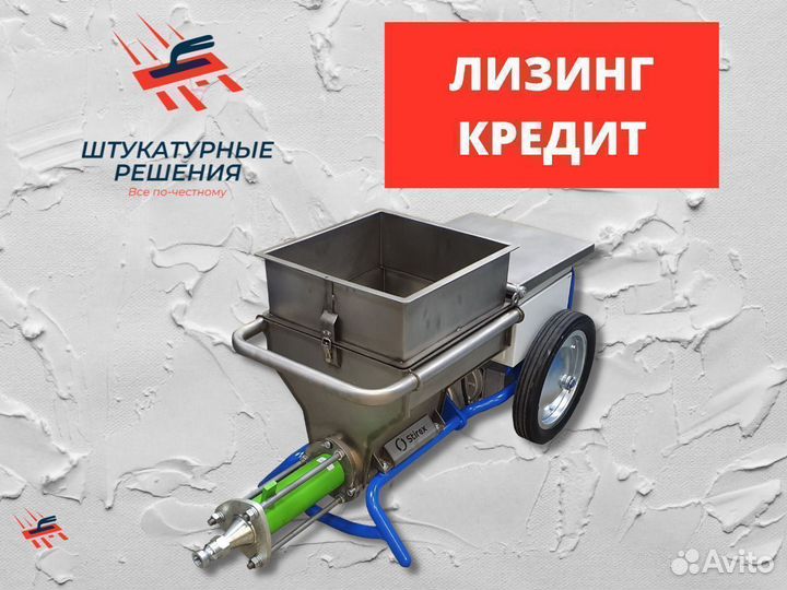 Растворонасос Stirex MP220