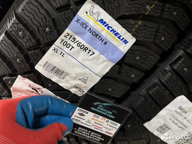 Michelin X-Ice North 4 215/60 R17 100T