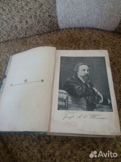 Книга 1907года 