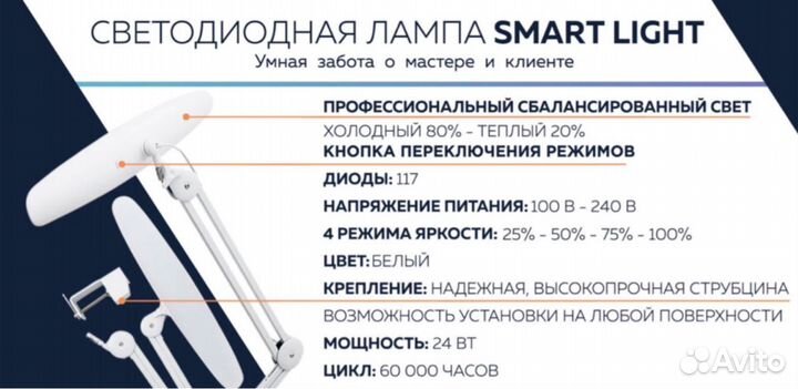 Лампа светодиодная 