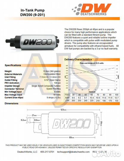 DeatschWerks насос топливный 255л\ч DW200