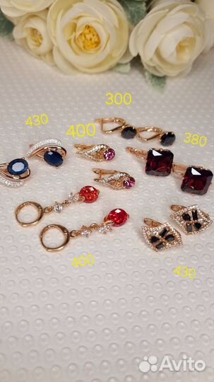 Серьги серёжки