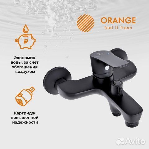 Смеситель для ванной Orange Aristo M19-100b