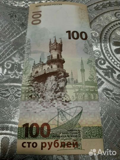 Коллекционные 100рублей