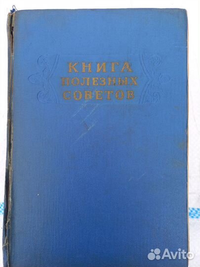 Книги (букинистика)