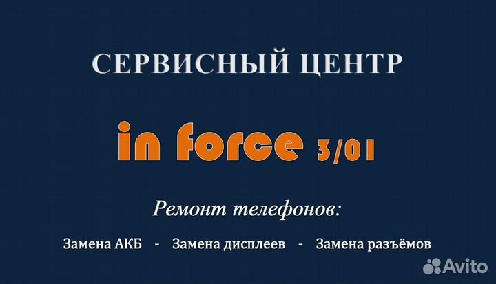 Активная колонка AxelVox SQ-110 концертная