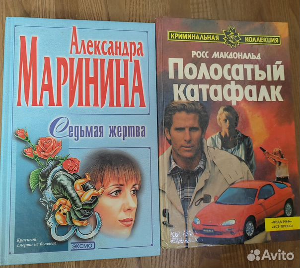 Книги