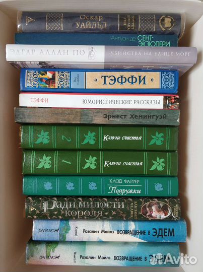 Книги разные