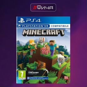 Диски игровой Minecraft на PS4