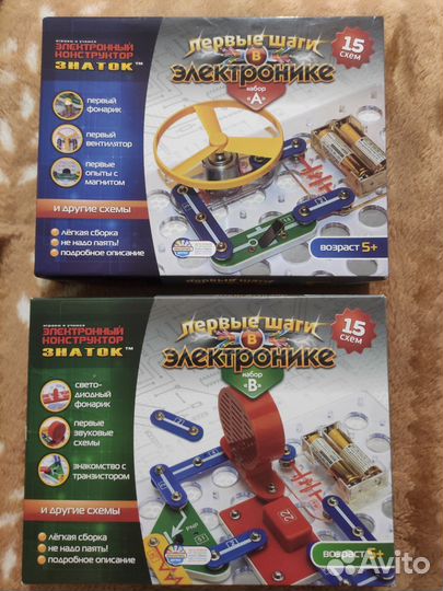 Конструктор электронный Знаток