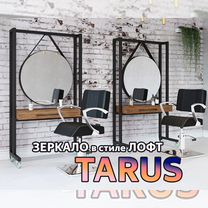 Парикмахерское зеркало "tarus" от производителя