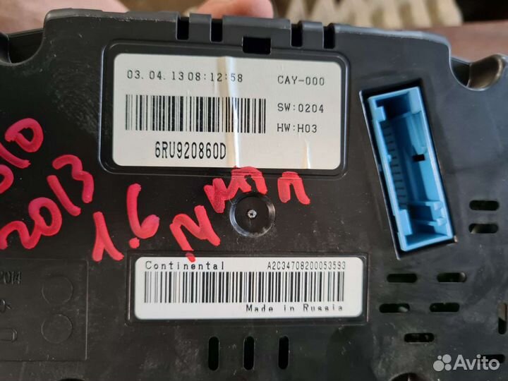 Приборная панель Volkswagen Polo 2013