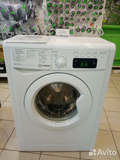 Indesit 4кг с дисплеем