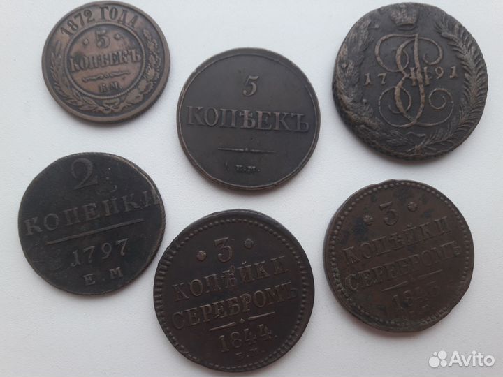 Монеты 3 5 50 копеек
