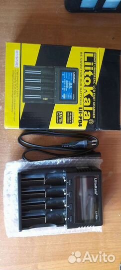 Зарядное устройство