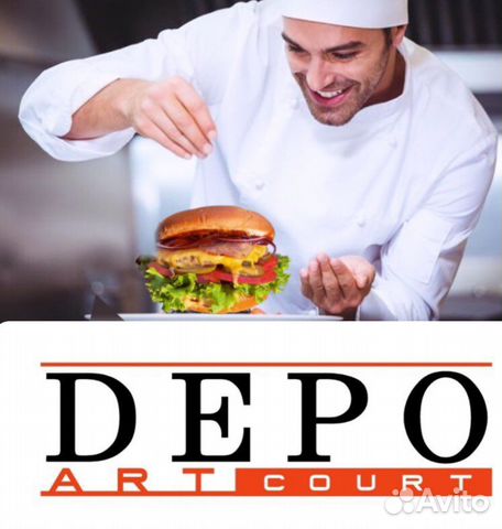 Повар -универсал