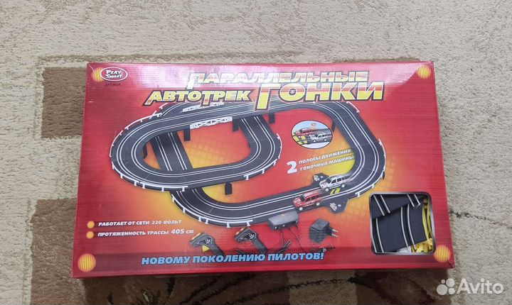 Трековая дорога