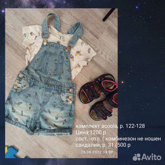 Детские вещи Zara на девочку