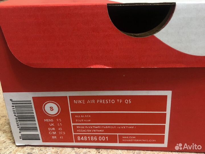 Кроссовки nike air max