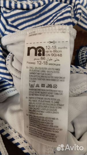 Купальник mothercare 12-18 в идеале