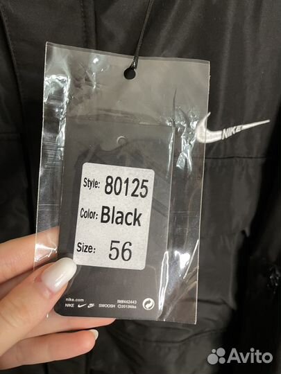 Куртка мужская