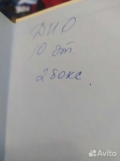 Бумажный театр. Людмила Улицкая