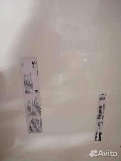 IKEA utrusta полки