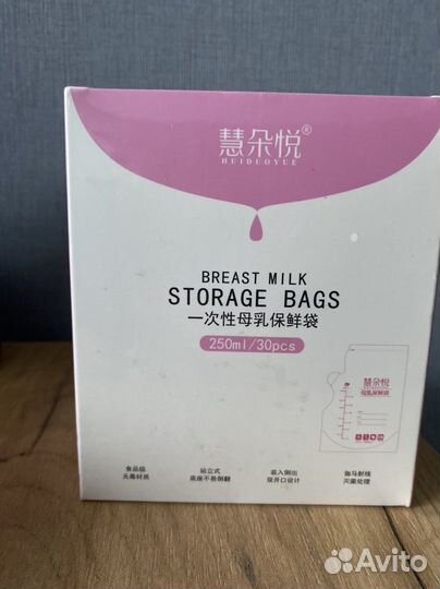 Пакеты для грудного молока