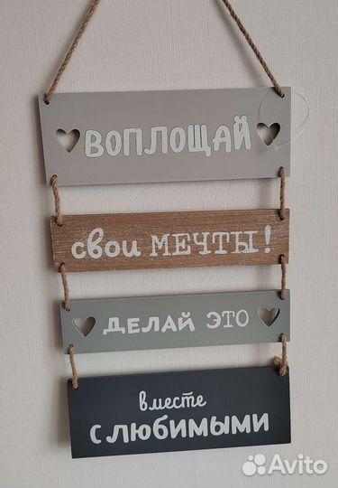 Декор для дома