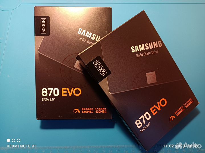 SSD