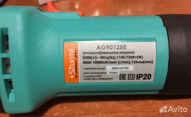 Пила Makita 5008 MG; Ушм Sturm AG90125E с рег.об