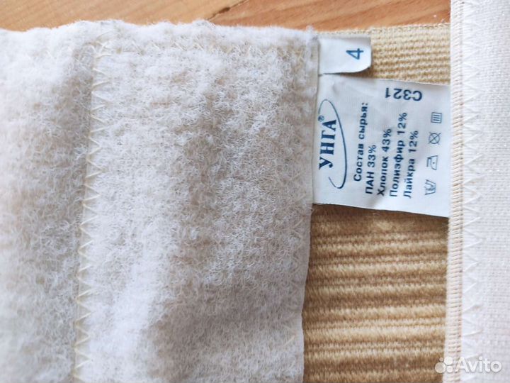 Корсет ортопедический унга с321