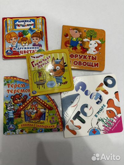 Детские книги пакетом