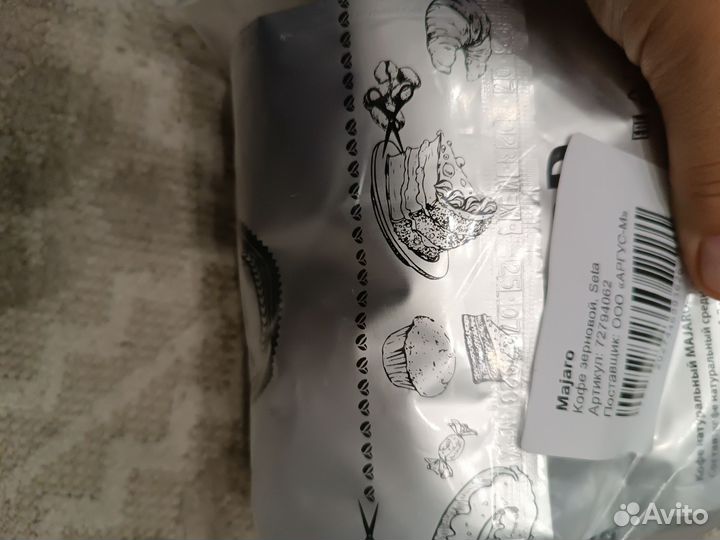 Кофе в зернах 1 кг Majaro Seta