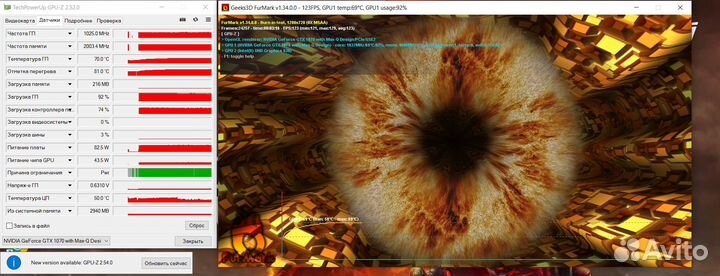 Игровой ноутбук MSI GTX8GB/144гц/i7/512/16