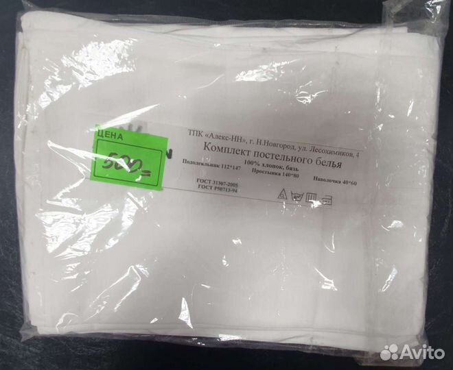 Кпб, набор в кроватку, одеяло, простынь