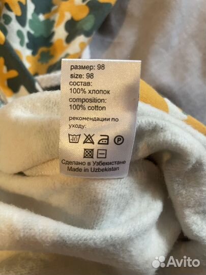 Комбинезон 98