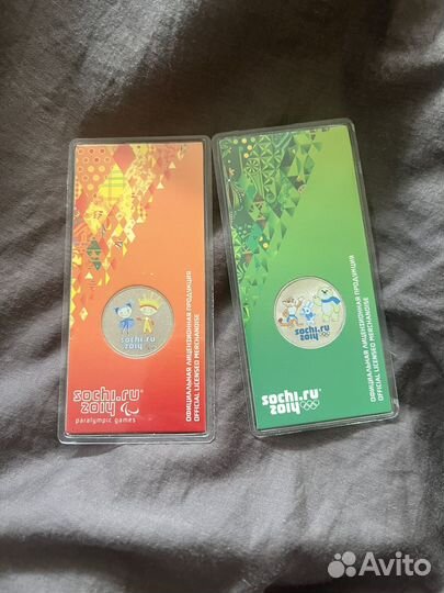 Памятные монеты Сочи2014 лотом