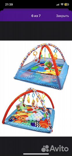 Игровой коврик-манеж