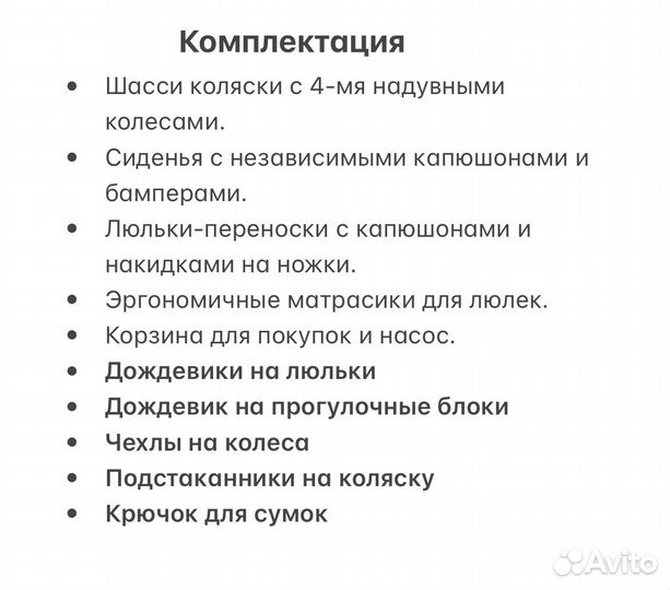 Коляска для двойни Bumbleride Indie Twin 2 в 1