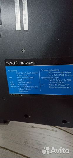 Ноутбук sony vaio vgn-ar11sr