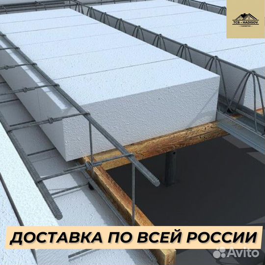 Блок газосиликатный