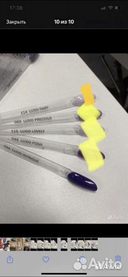 Гель лак Люксио