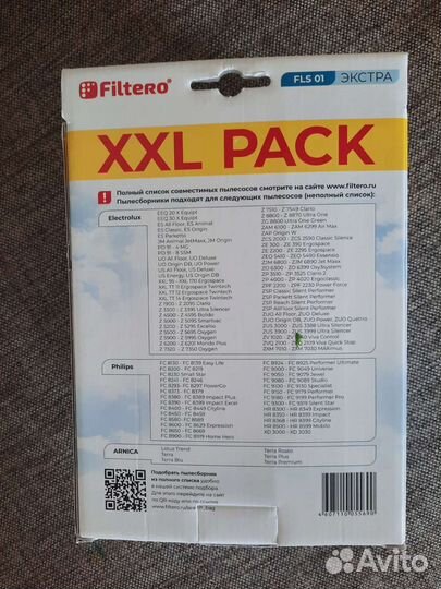 Мешок для пылесоса (пылесборник) 7 шт