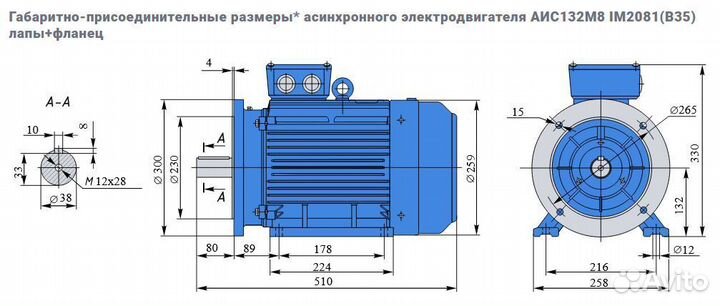 Электродвигатель евростандарта аис 3кВт/750об